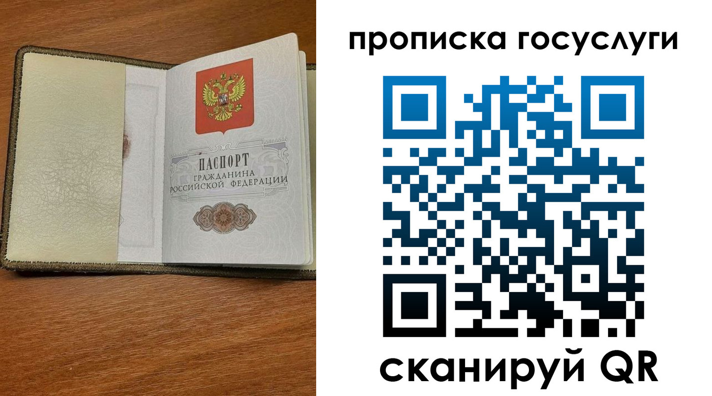 временная регистрация 2025 в Калужской области