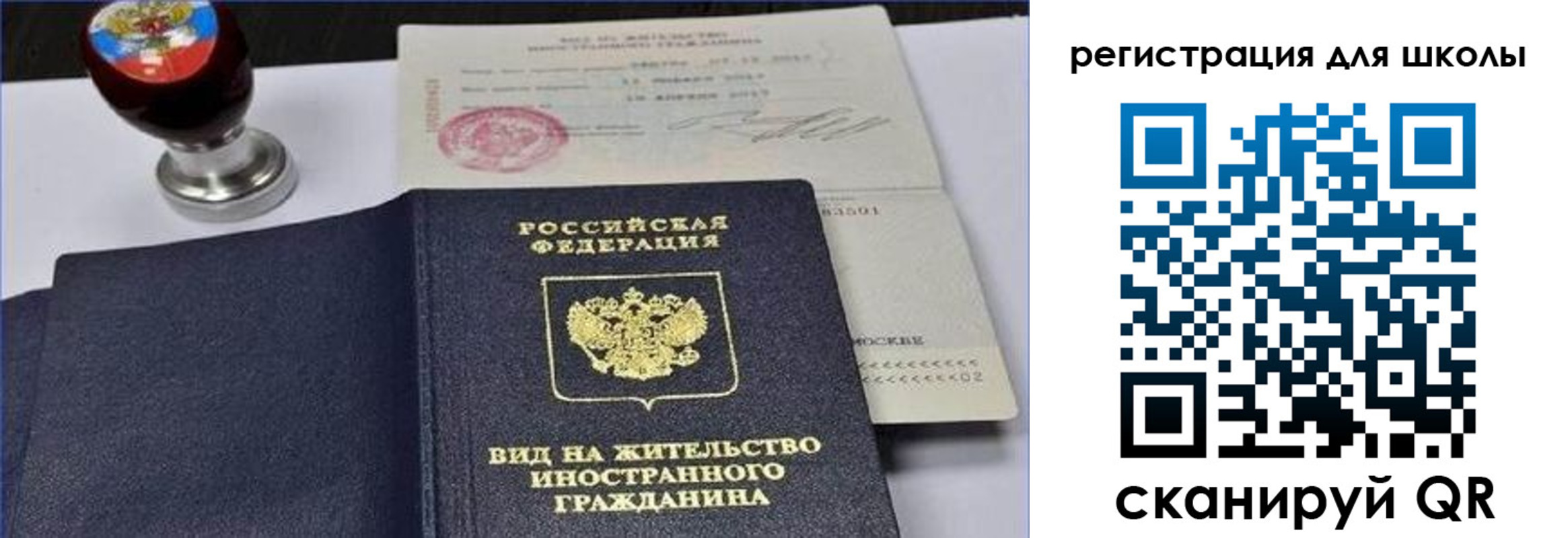 прописка паспорт в Калужской области