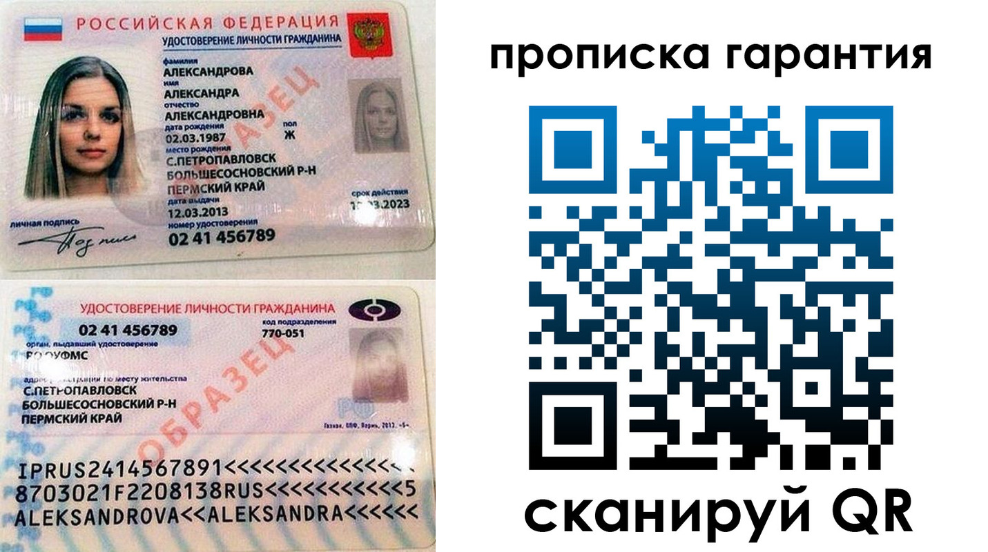 пропишу в квартире в Калужской области
