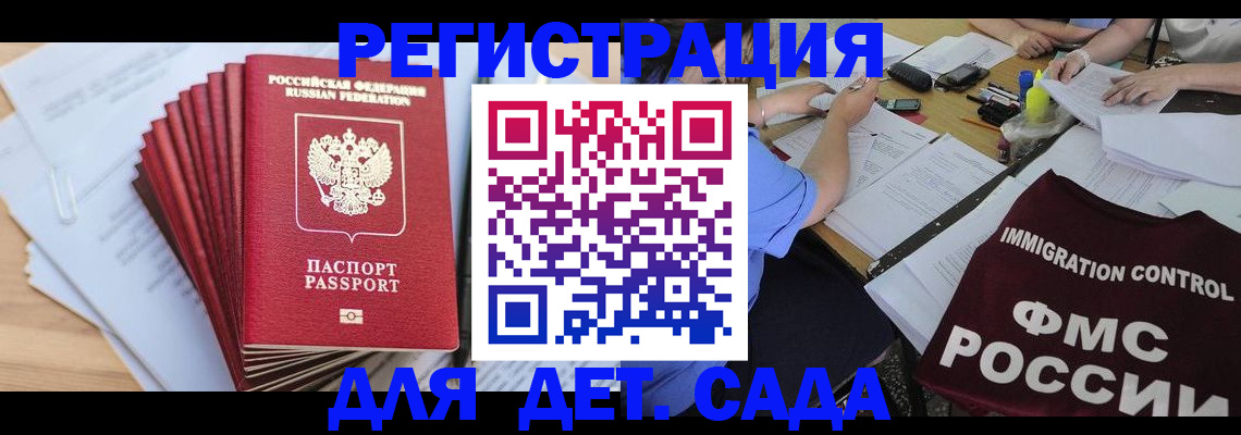 найти адрес прописки в Калужской области