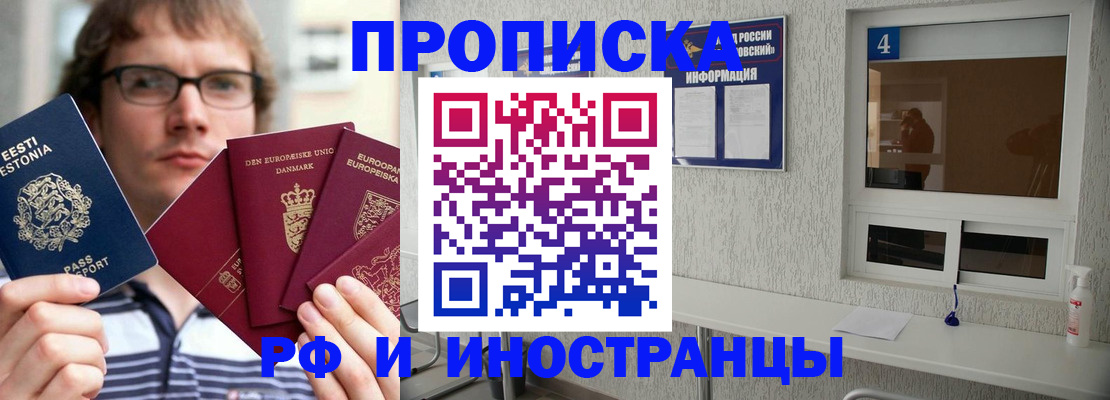 временная регистрация госуслуги в Калужской области