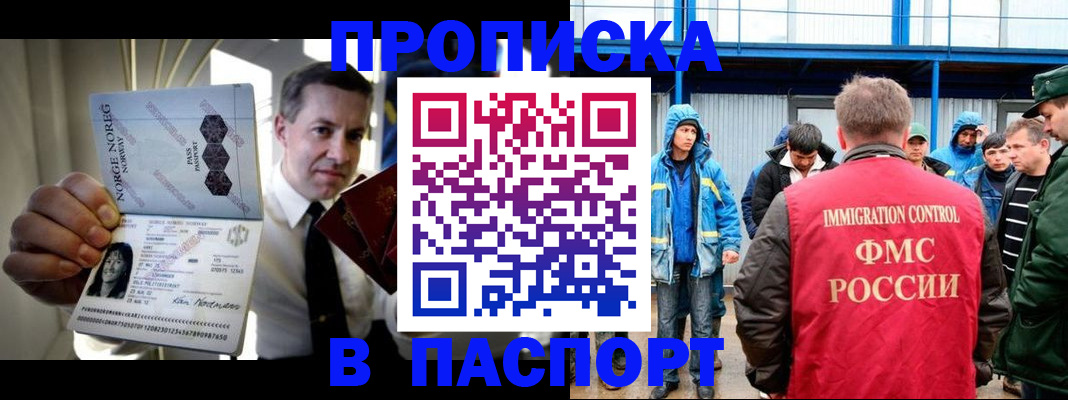 временная регистрация адрес в Калужской области