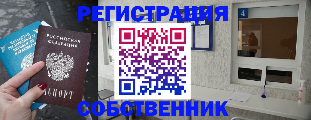 прописка поиск в Калужской области