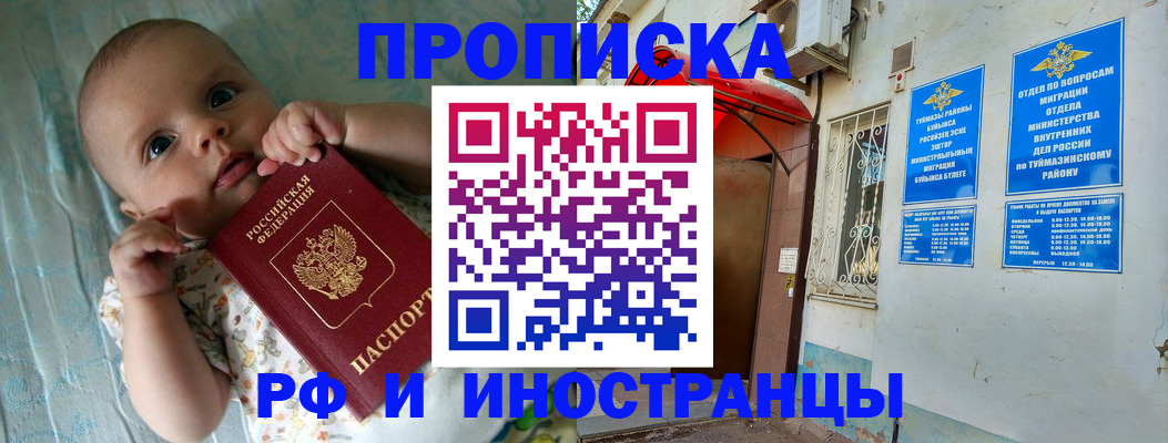 найти адрес прописки в Калужской области